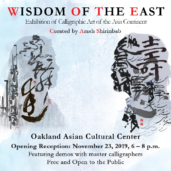 Calligraphies in Conversation: Wisdom of the East