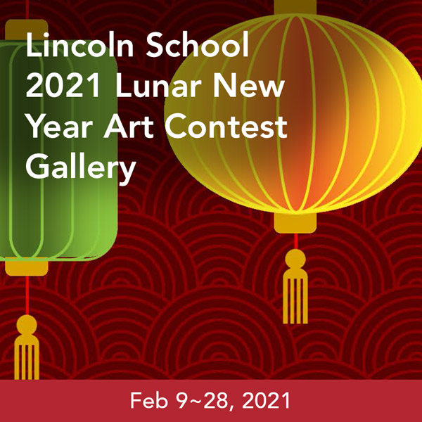 Lincoln School 2021 Lunar New Year Art Contest