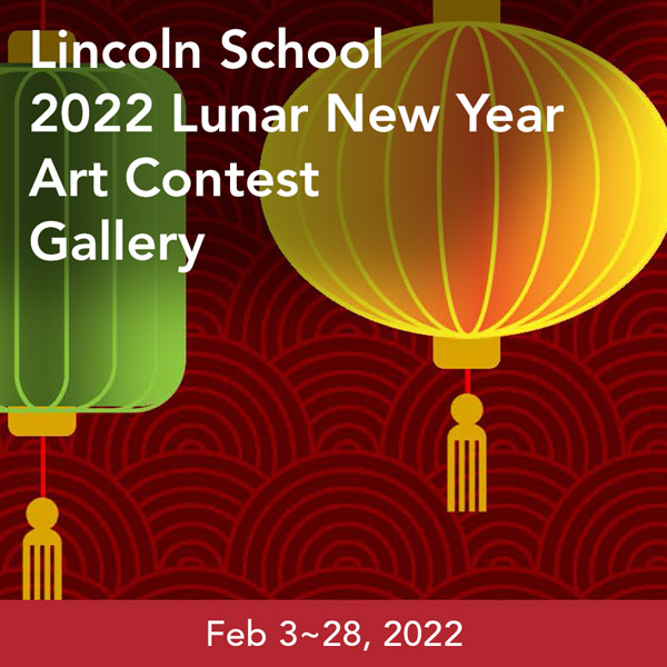 Lincoln School 2022 Lunar New Year Art Contest Gallery