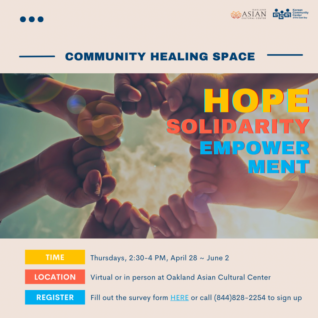 KCCEB Community Healing Space