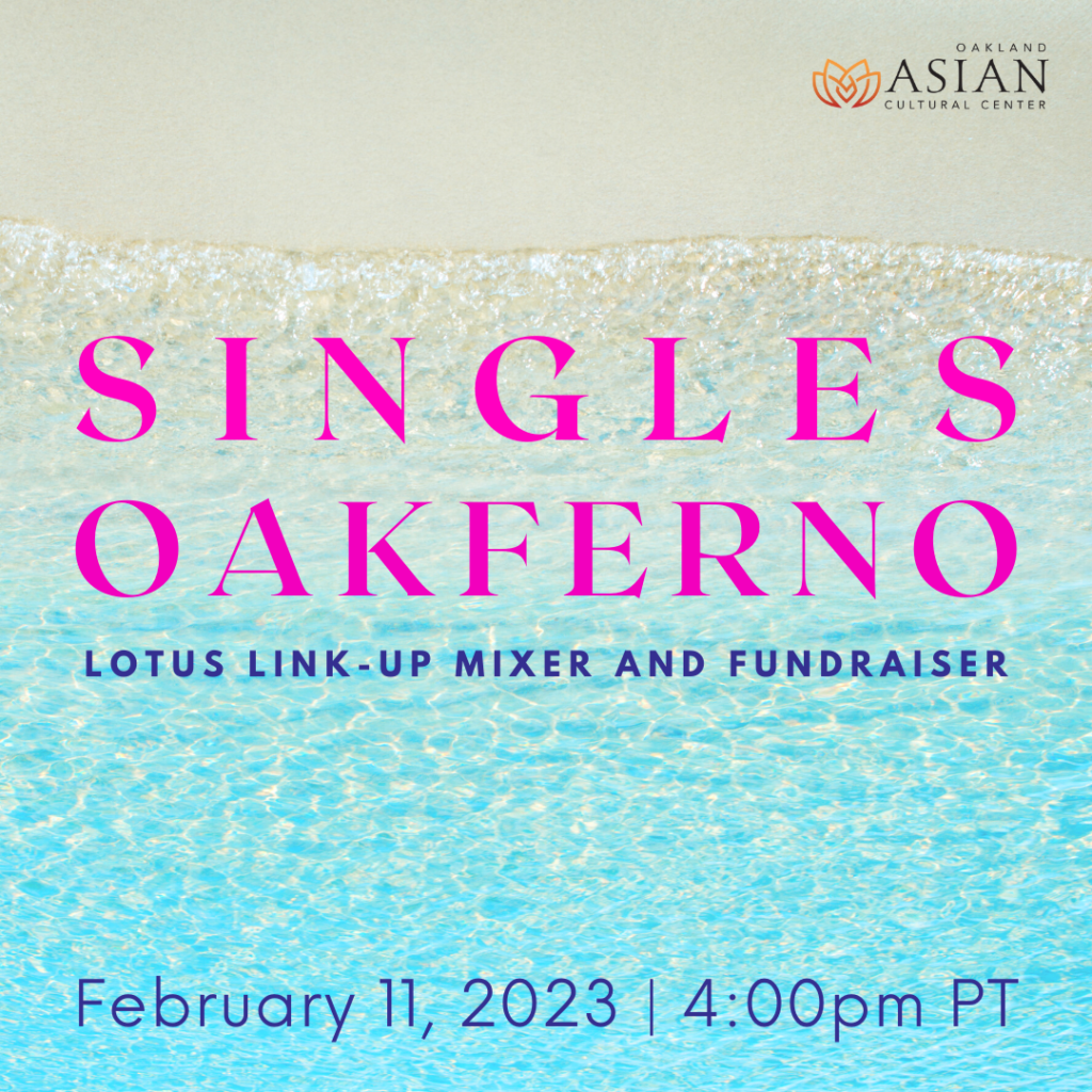Singles Oakferno: Social Mixer and Fundraiser