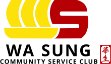 wa-sung-logo-color